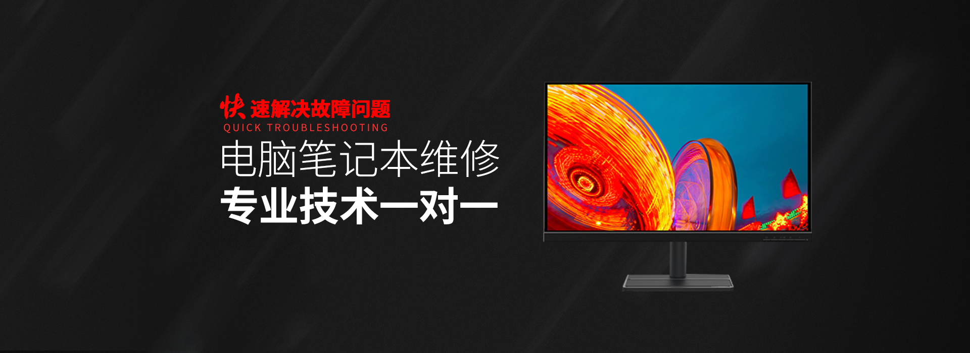 平顶山华硕维修售后