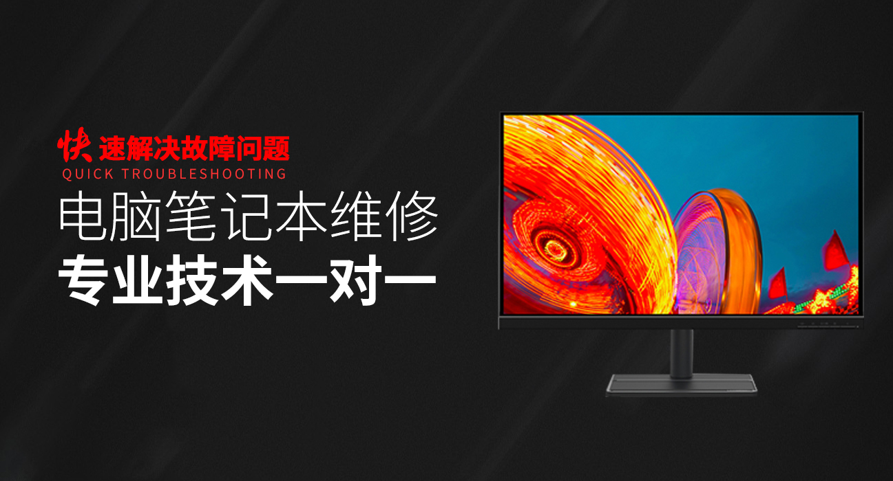 平顶山华硕维修售后